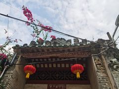 -三溪村