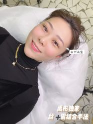-禹彤绣苑·机器野生眉纹眉