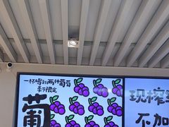 -Mr.Fruits水果先生(蓝色港湾店)