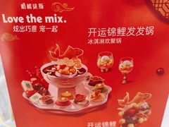 -哈根达斯(赛特奥莱店)