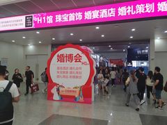 -东浩兰生上海世博展览馆