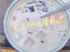 -文昌邓记清补凉(西沙路店)