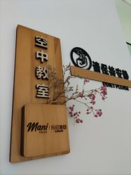 点击看大图 -玛尼瑜伽·普拉提