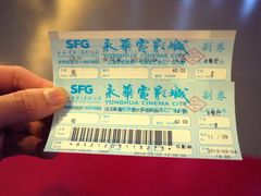 -SFC上影影城(港汇永华IMAX激光店)