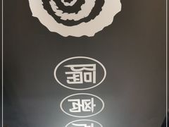 -很久以前羊肉串(朝阳路店)