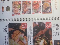 -雷门拉面店(新光天地店)