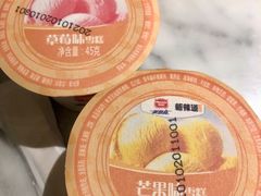 冰淇淋自助-新辣道鱼火锅(领展购物广场·中关村店)