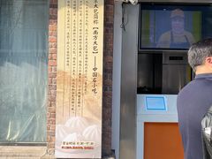 门面-南方迷宗大包(湖滨店)