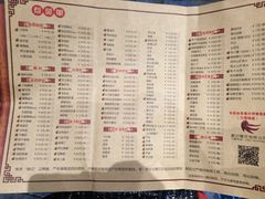 菜单-疯狂的筷子老灶九宫格火锅
