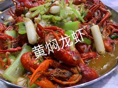 十三香龙虾-指爱龙虾(金杨路总店)