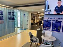 -体博士·疼痛调理·体态矫正·运动康复中心(大望路华贸店)