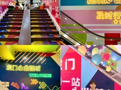 -永业鞋城(东莞市虎门测绘队东)