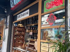 -Juicy Bakery(大学路店)