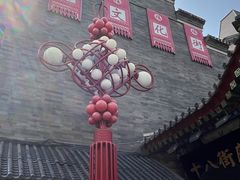 -古文化街旅游区