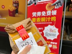 -麦当劳(凌云天地长桥店)