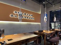-半酌烧烤小酒馆(南京东路店)