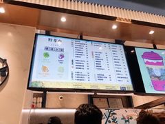菜单-野萃山·潮汕厚果汁(十亩地店)