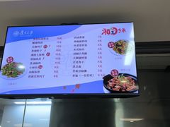 -复旦大学枫林校区-学生食堂