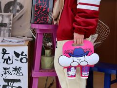 -爵渴咖啡(交大凯德广场店)