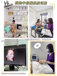 -慕颜医疗美容·皮肤微整 抗衰