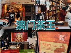 -华联发展销售中心(十月初五街店)