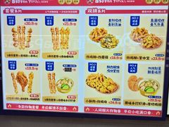 -首炸里脊肉(汉神购物广场店)