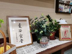 -曼谷食堂·泰国家庭料理(丹桂路店)