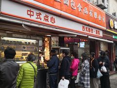 -白玉兰食品(汇联商厦店)