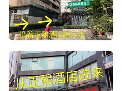 -帝京日语(春熙路旗舰校区)