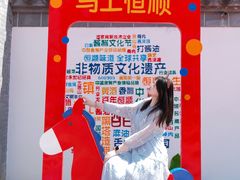 -镇江中国醋文化博物馆