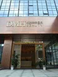 android_upload_pic-东莞缔美美容医院