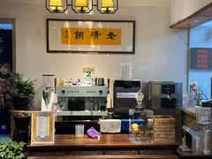 -老清朝包子铺(开明街店)