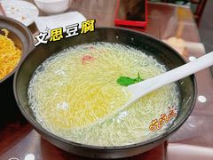 -富春茶社(国庆路店)