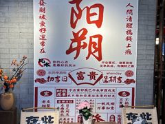 -61号餐吧(兴坪古镇漓江店)