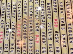 -桂花香手工面(鼓楼店)