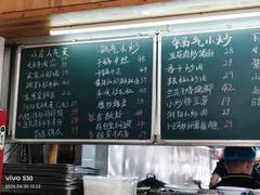 -浏阳小饭铺(洪西小区店)