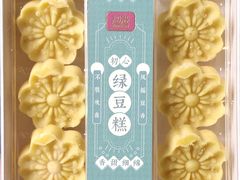 -超港·蛋糕面包(包河万达店)