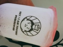 -我是酸奶君(壹方城店)