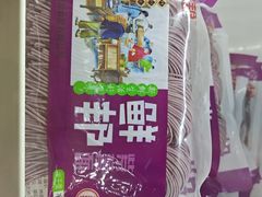 鲜邦紫薯面-捞吧火锅烧烤食材超市(灵山卫店)