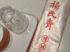 -杨氏青龙虾·羊蝎子(托乐嘉店)