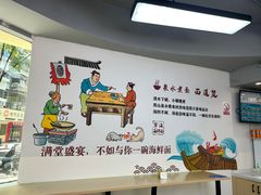 -面道赞宁海海鲜面(迎凤街店)