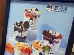 -一杯黔茶(西江千户苗寨古街店)