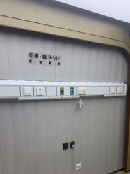 -北京漾格医疗美容医院