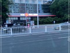 -中国工商银行股份有限公司牡丹卡中心