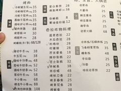 菜单-韩国料理大力士(屏风街店)