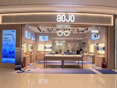 -AOJO眼镜(深圳海岸城店)