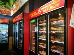 -钢管厂歆瑞源油卤串串香(春熙路太古里店)