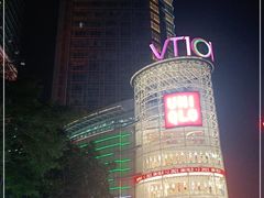 -VT101维多利广场