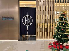 -鮨政·Omakase(港汇恒隆广场店)