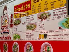 -榮泰米粉湯(Left Shop)